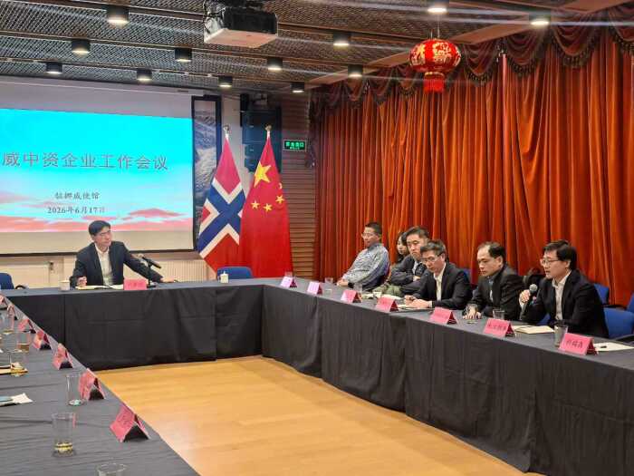 耿参出席中资会议2026.jpg